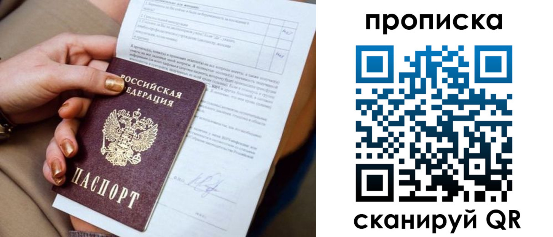 найти адрес прописки в Кашине