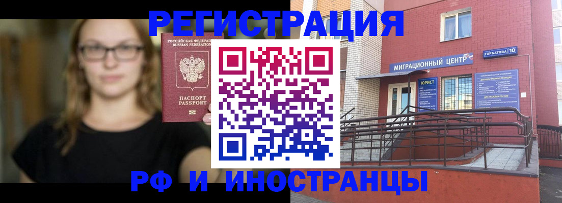 прописка поиск в Кашине