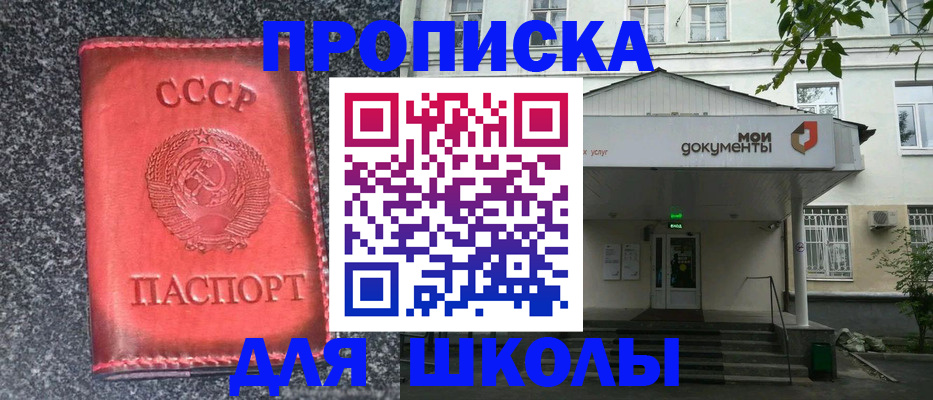 прописка поиск в Кашине