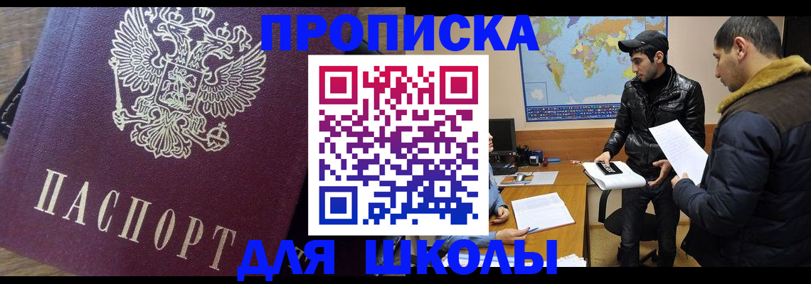 прописка гарантия в Кашине