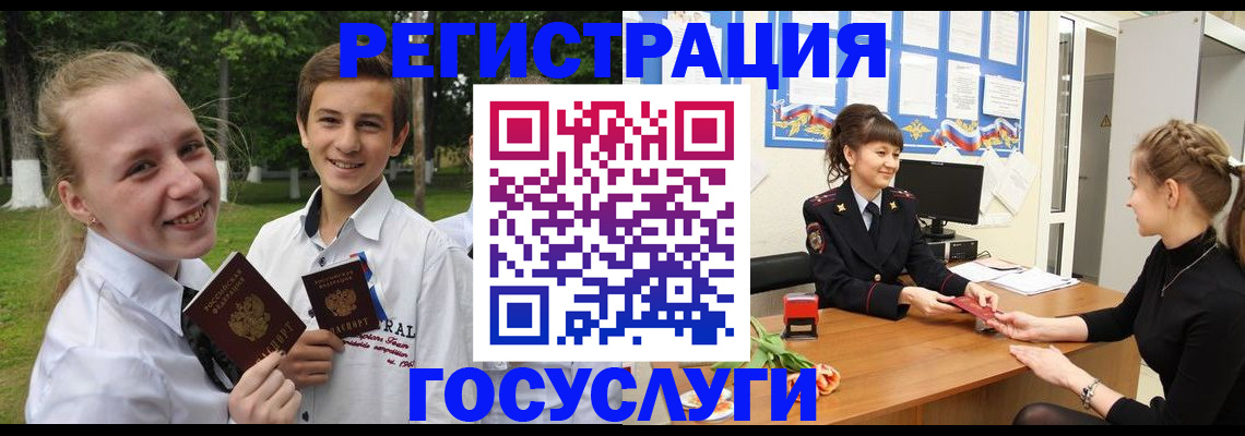 временная регистрация законно в Кашине