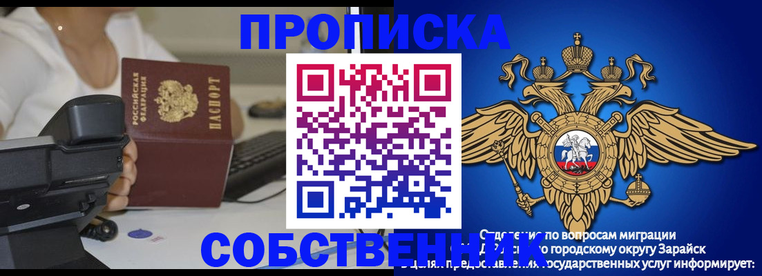 временная регистрация для всех в Кашине